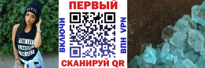 АМФ Розовый  Нефтекумск 