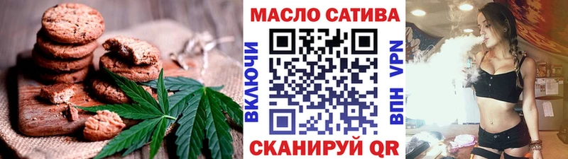 hydra ТОР  Нефтекумск  Печенье с ТГК марихуана 
