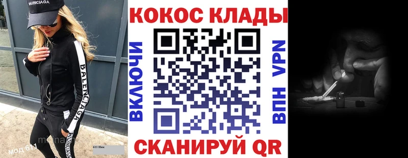 Cocaine 98% Нефтекумск