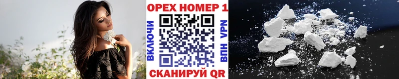 КОКАИН Боливия  Нефтекумск 