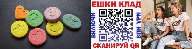 цена наркотик  Нефтекумск  Экстази XTC 