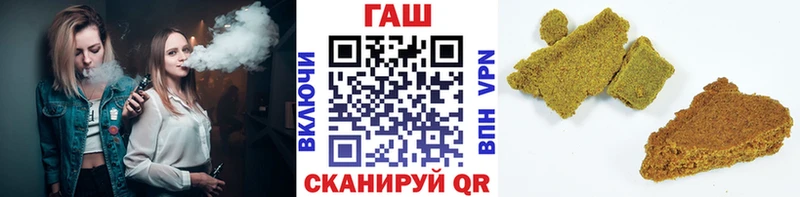 ГАШ Изолятор Нефтекумск