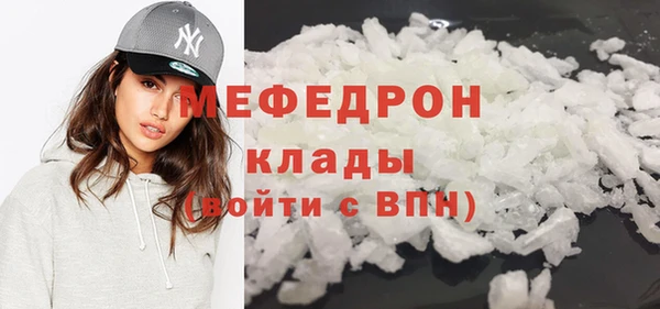 трава Осташков