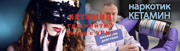 трава Осташков