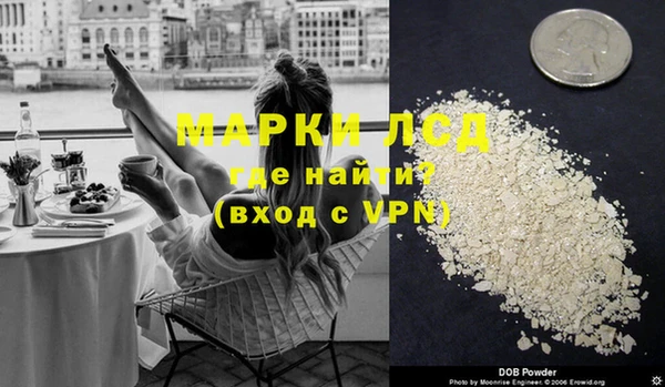 трава Осташков