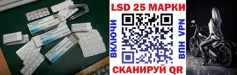 ОМГ ОМГ зеркало Нефтекумск Лсд 25 экстази ecstasy