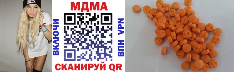 МДМА молли  цены   Нефтекумск 