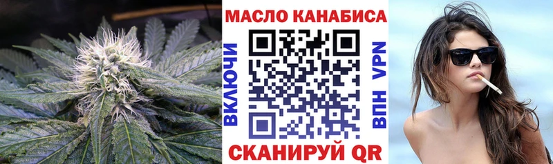 где купить наркотик  Нефтекумск  MEGA   Дистиллят ТГК концентрат 